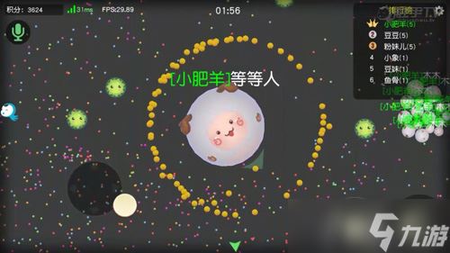 《翻滚球球》iOS新版本上线 团战火爆开启