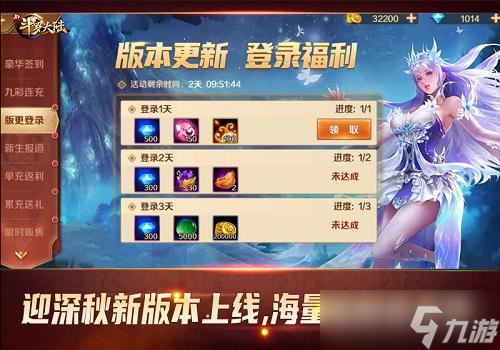 SS+神器罗刹魔镰霸气登场《新斗罗大陆》新版本上线