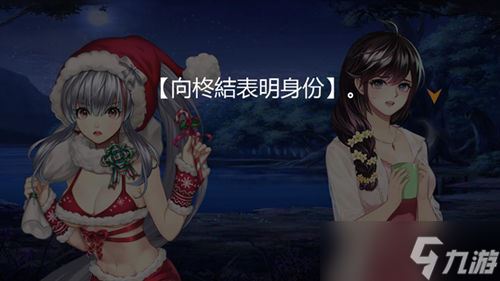 《姬魔恋战纪》之项庄舞剑意在沛公！