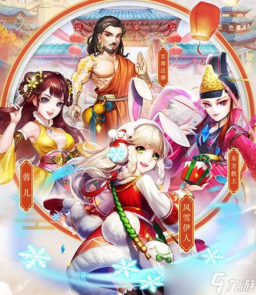 《侠客风云传online》大罗洞天全新玩法现已上线