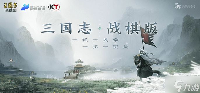 三国志战棋版三皇徐盛怎么玩-三皇徐盛队玩法攻略