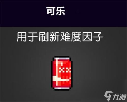 霓虹深渊无限材料怎么获取 常用材料获取方法一览