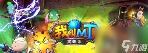 《我叫MT》游戏卡牌职业介绍（探索哀木涕战士的战斗风格和技能组合）