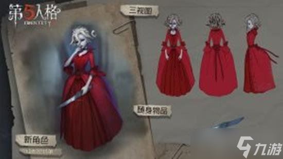 第五人格红夫人怎么玩 第五人格红夫人进阶玩法