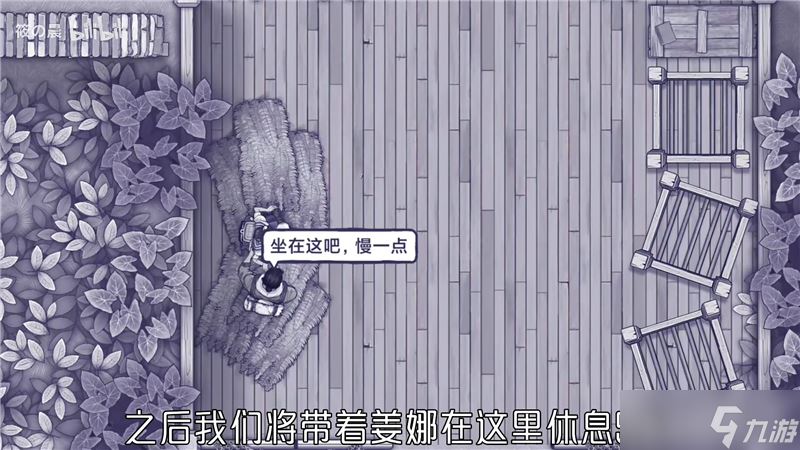 阿瑞斯病毒2姜娜篇山寨防守攻略