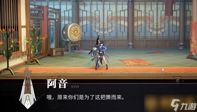 《归龙潮》乐师主线三种乐器详细位置介绍