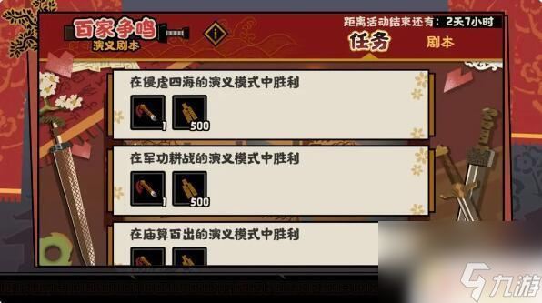 无悔华夏卢植什么时候出 无悔华夏百家争鸣演义全新版本