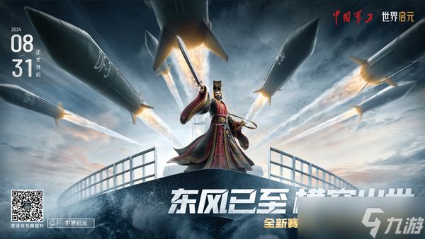 世界启元S2赛季选哪个文明 世界启元S2赛季文明推荐