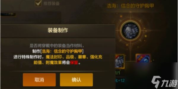 dnf手游浩海武器怎么获得一览