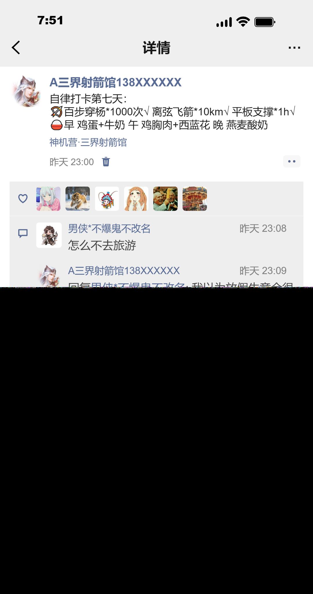 图片 7.png