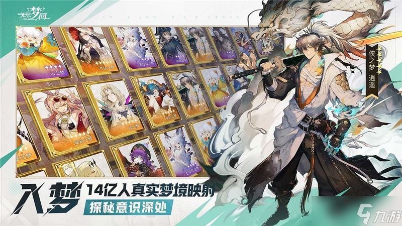 无尽梦回兑换码2024最新