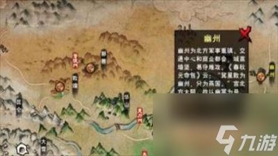 烟雨江湖无瑕棍法任务怎么做 烟雨江湖无瑕棍法任务攻略