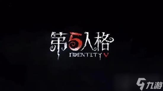 第五人格监管者怎么玩 第五人格红蝶怎么玩