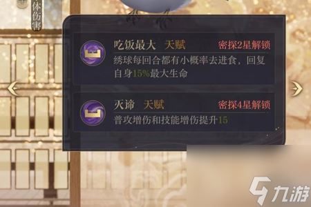 如鸢绣球怎么培养