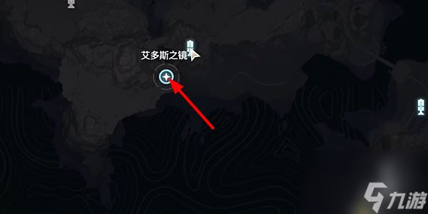 《鸣潮》星海拾影二任务攻略