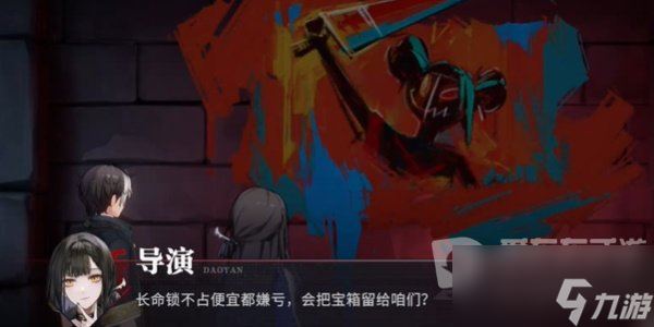 归龙潮峰回路转前路无穷任务怎么做 归龙潮峰回路转前路无穷任务攻略