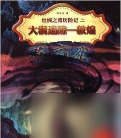 《我叫MT2》游戏海心石与月桂石加成解析（探秘海心石与月桂石的加成效果）