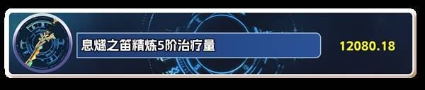 《原神》岩峰巡歌强度分析及抽取建议 岩峰巡歌值得抽吗