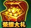 《塔防三国志》10月10日（周六）更新限时活动（10.10-10.12）-TT玩加官网