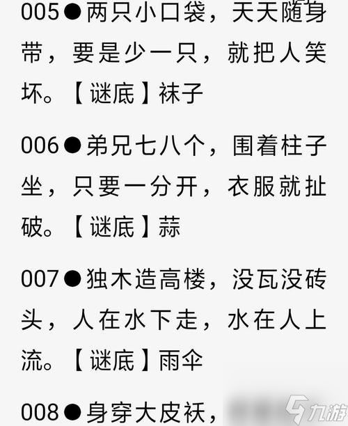 揭秘侠客韩归尘谜语宝藏的寻宝攻略（探索宝藏的15个细节）