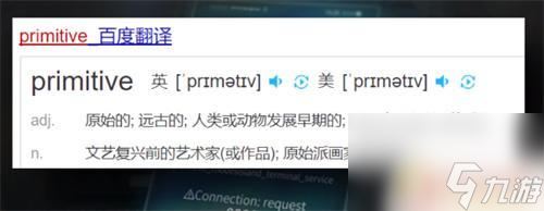 明日方舟的prts 明日方舟prts是什么