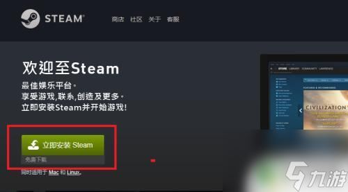 如何快速领取steam的免费游戏 steam免费游戏怎么下载