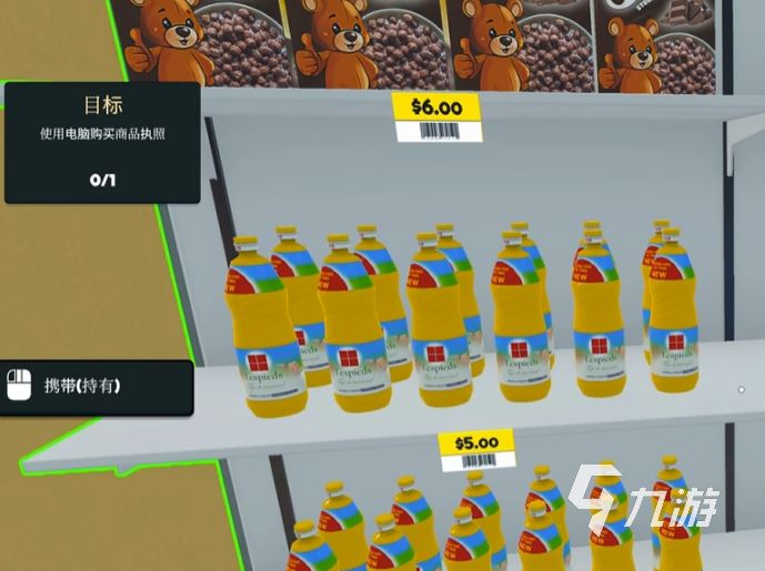 超市模拟器货架怎么用 超市模拟器货架用法介绍