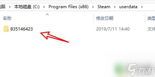 steam 保存 steam存档位置在哪里