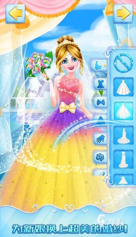 有趣的公主装扮游戏下载 2024人气较高的公主换装游戏排行榜