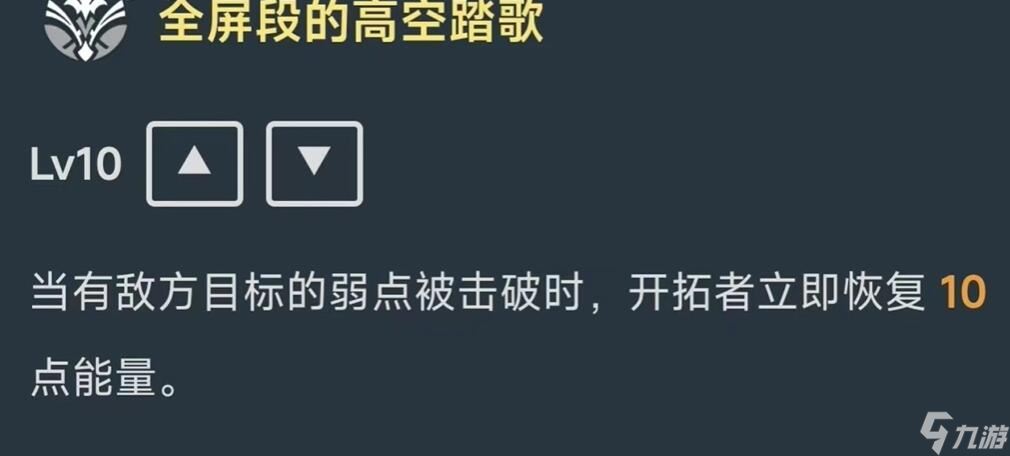 崩坏星穹铁道同谐主角何时上线