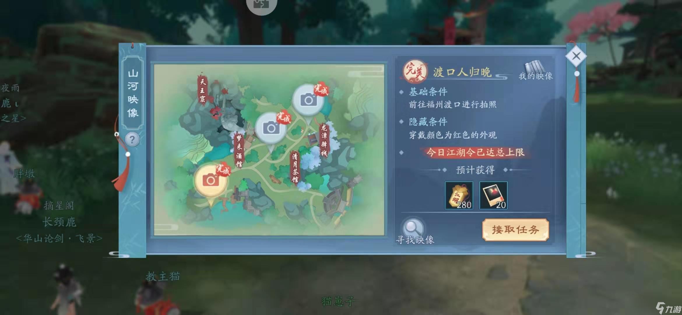 新笑傲江湖133关怎么过