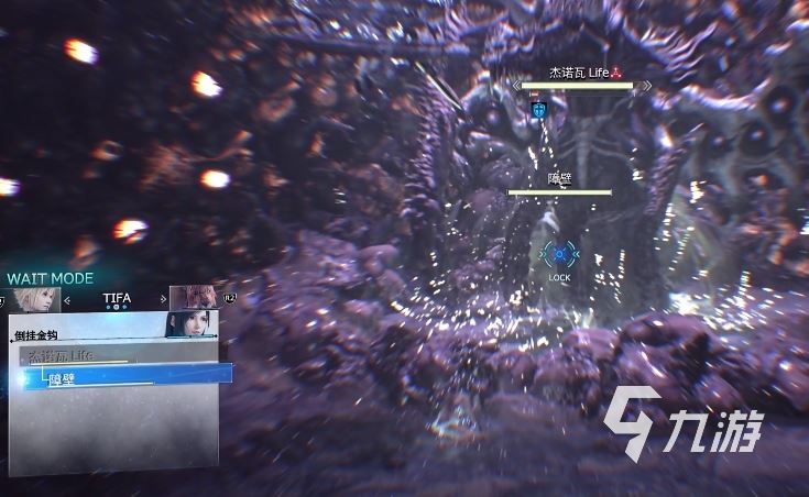 最终幻想7重生战斗模拟器什么时候解锁 战斗模拟器解锁方法一览