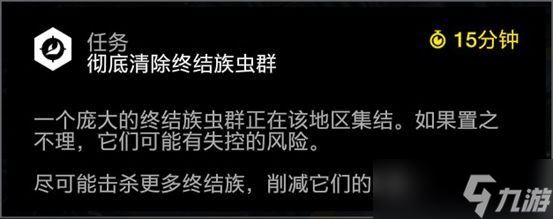 《绝地潜兵2》主线任务攻略大全 主线支线任务流程合集