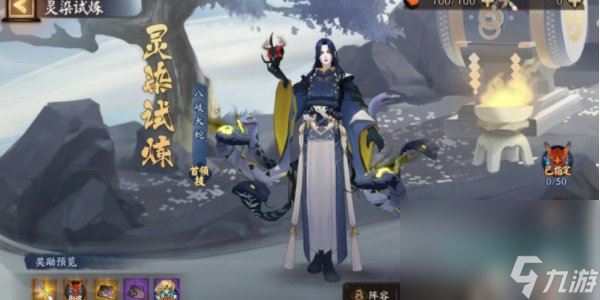 《阴阳师》神秘试炼活动玩法攻略