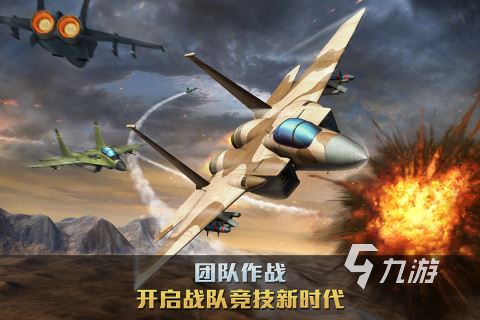 2024模拟二战轰炸机游戏大全 最热门的战机手游必玩下载