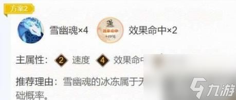 阴阳师山兔御魂怎么搭配2022 山兔御魂搭配2022