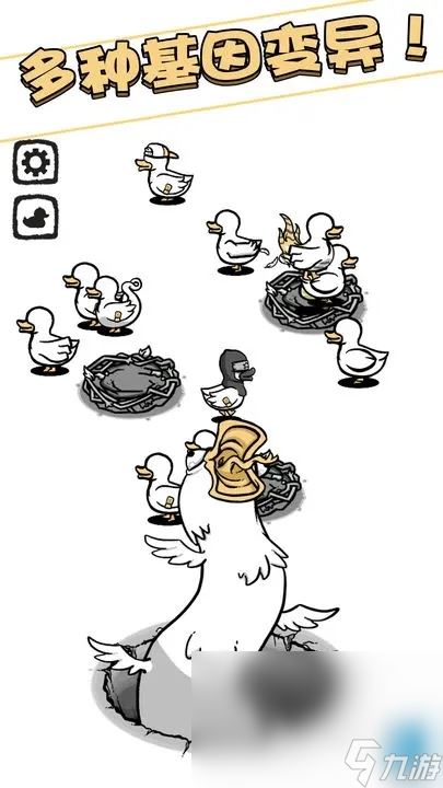 奇怪的鸭子下载正版 奇怪的鸭子安卓移动版本下载链接一览