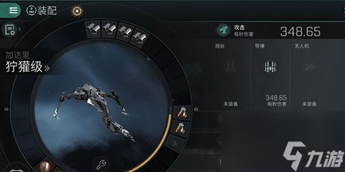 EVE星战前夜无烬星河狞獾级训练舰刷怪配置怎么搭配