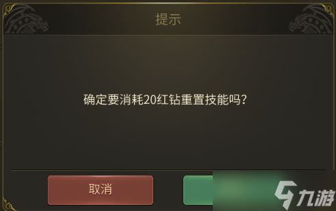 《龙之谷世界》生活职业采矿玩法攻略？龙之谷世界攻略详情