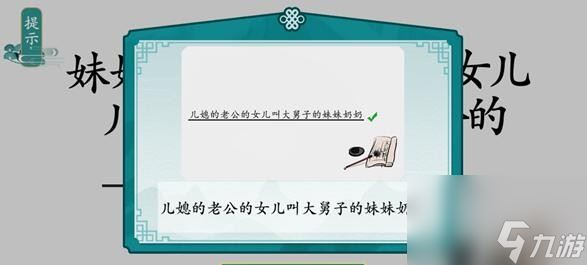 《离谱的汉字》五谷丰登找出20个字攻略？离谱的汉字攻略推荐