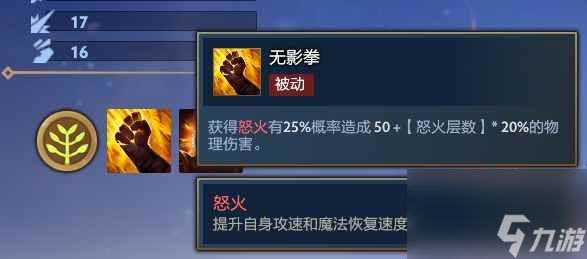 dota2电子斗蛐蛐S1赛季流派推荐及上分攻略