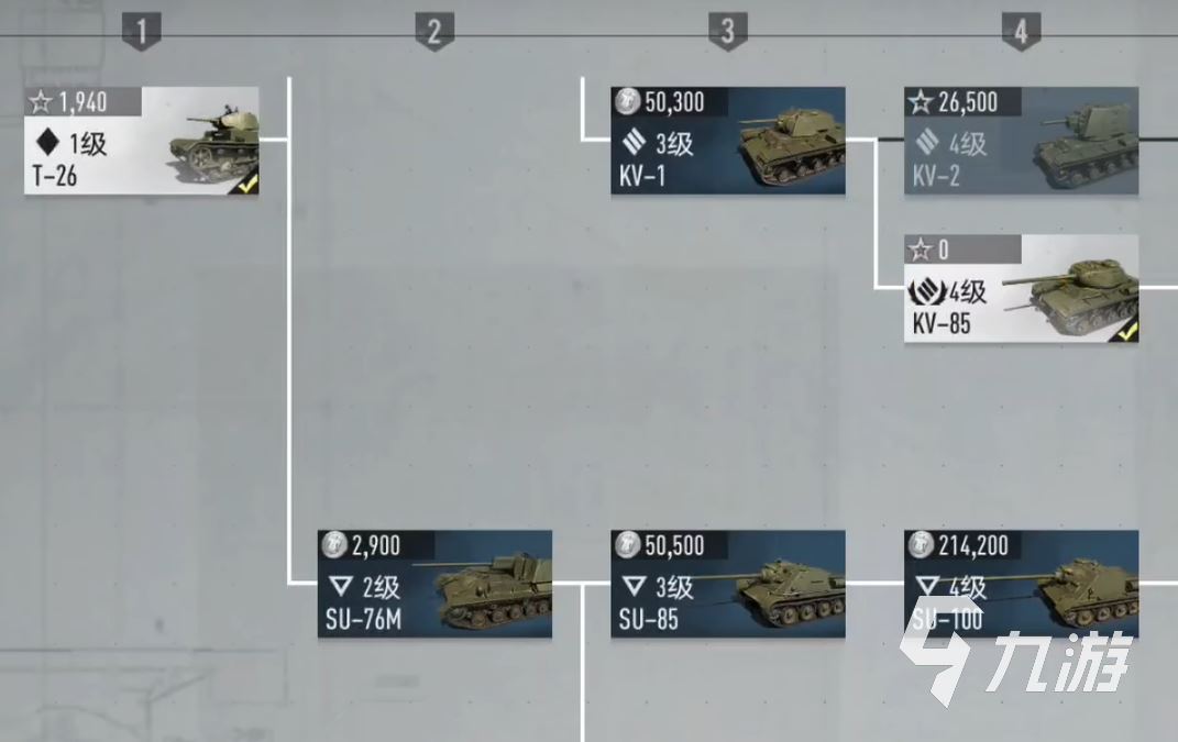 坦克连编制是什么 坦克连游戏玩法介绍