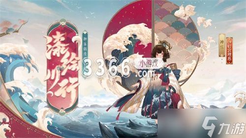 阴阳师绮世绘影系列皮肤怎么获得-阴阳师绮世绘影系列皮肤获得方法