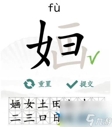 汉字找茬王婳找出13个常见字怎么过关-汉字找茬王婳找出13个字通关流程详解