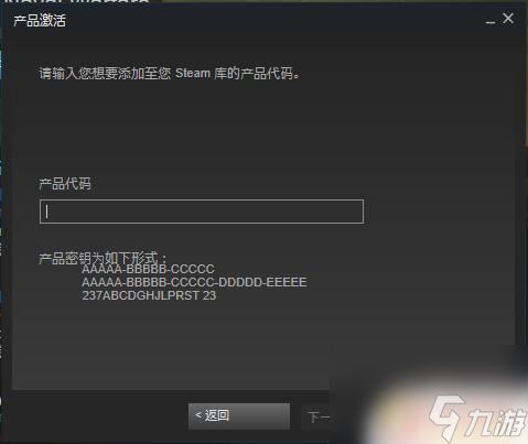 steam兑换码 如何使用激活码在Steam上兑换游戏