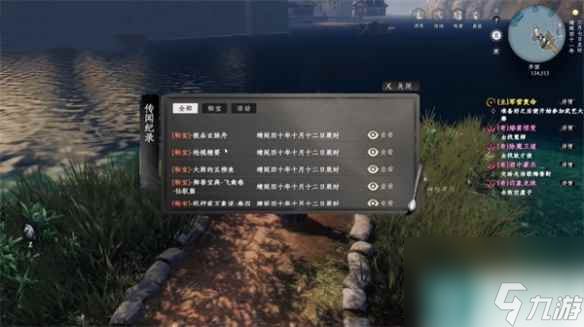 《下一站江湖2》刷取武器熟练度方法