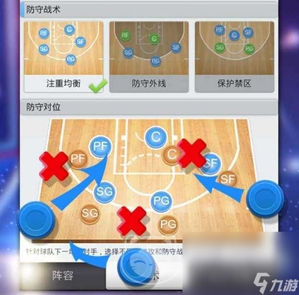 篮球经理账号交易平台叫什么 篮球经理游戏号买卖app分享