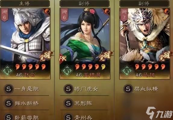 《三国志14》游戏马超武将点评：勇猛无比的“西凉铁骑”