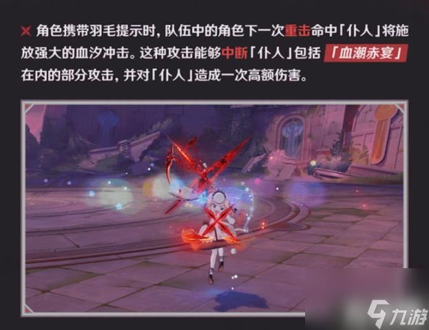 原神4.6仆人怎么打 4.6仆人打法攻略