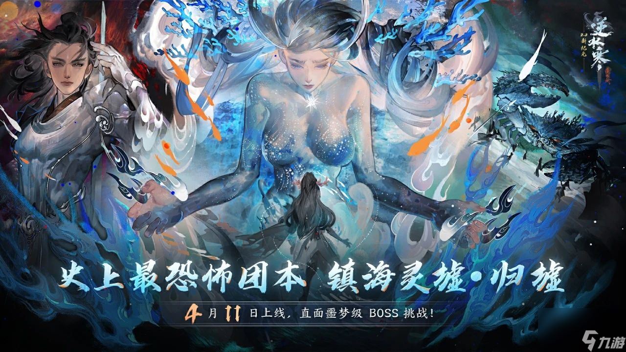 行，独狼玩家不配玩MMORPG？